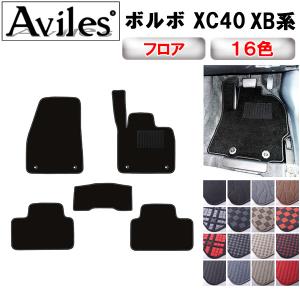 ボルボ VOLVO 電気自動車 EV車 純正 充電ケーブル 32257793 200V