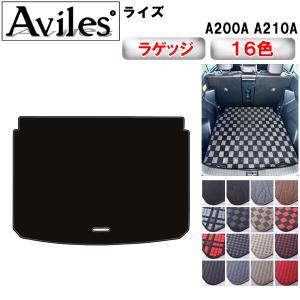 お値下　トヨタライズ　純正マット トヨタ ライズ 純正フロアマット 1台分 A202A 08210-B1C30
