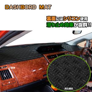 送料無料【ボア】ダッシュボードマット タント・タントカスタム【LA600