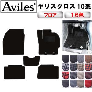 ヤリス クロス トヨタ純正フロアマットベーシック1台分 08210-520J0-C0