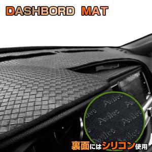 ホンダ N-ONE JG1 JG2 平成24年11月〜令和2年3月 エヌワン Nワン ダッシュボード マット  黒ダイヤキルト　白ダイヤキルト　編み込み　黒革調｜surprise-parts