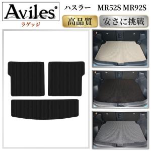SUZUKI(スズキ) 純正部品 ハスラー ラゲッジアンダーボックストレー