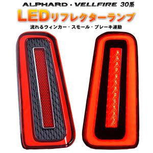 ランサーエボリューション9ヘッドライト内オレンジ色ウィンカーリフレクター左右。 三菱（MITSUBISHI） ランサー エボリューション 5 6 7 8 9 ランエボ