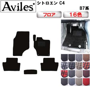 WAKOS（ワコーズ） 【在庫有】WAKO'S ワコーズ（和光ケミカル
