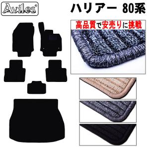 トヨタ（TOYOTA） ハリアー80系 トヨタ純正 3Dレザー調フロアマット 一
