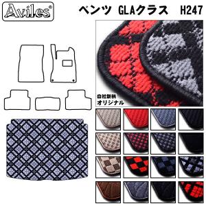 ベンツ GLAクラス DBA-156942 トノカバー A1566900349 個人宅配送不可