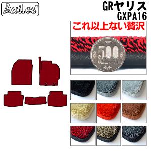 トヨタ（TOYOTA） 純正 GRフロアマット アドバンスド 1台分 58501
