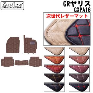 トヨタ（TOYOTA） トヨタ純正 58516-52010 GRヤリス GXPA16 GRラゲージ 