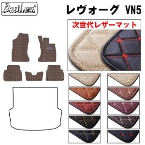 レヴォーグ (ZR)トレーマット「スバル純正用品」 レイバック VN5 (D/E