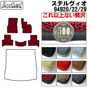 Aviles（アヴィレス） 「防水マット」ステルヴィオ ラゲッジマット