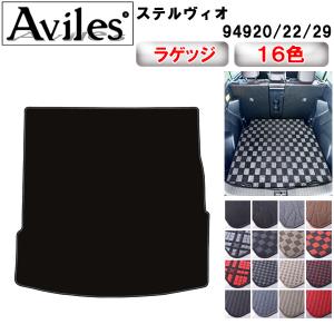 アルファロメオ（ALFA ROMEO） 純正 フロアマット ステルヴィオ 949