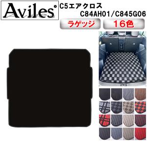 シトロエン（CITROEN） 純正 C5 エアクロス AIRCROSS ラゲッジトレー