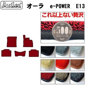 ノート 日産 新型ノート オーラ eパワー e-POWER E13 FE13 13系 防水 