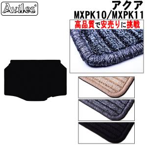 アクア トノカバー本体のみ ※ダンパー左・右別売 トヨタ純正部品