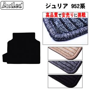 アルファロメオ（ALFA ROMEO） 純正 ジュリア 952型 GIULIA ABA-95220