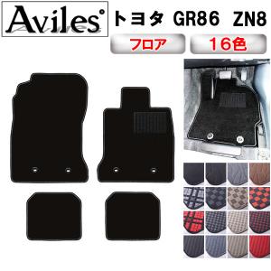 欧州トヨタ純正 GR86 ZN8 ハチロク マニュアル MT車 フロアマット
