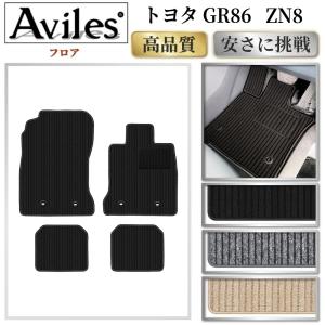 86 TOYOTA 純正 GRフロアマット 1台分 08210-18130-C0 or 08210-18130