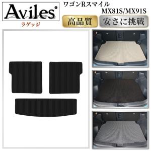 ほぼ新品 スズキ ワゴンR M0831A フロアマット グレー Aviles Aviles（アヴィレス） スズキ 新型 ワゴンRスマイル フロアマット 在庫