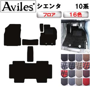 シエンタ(車) TOYOTA トヨタ 純正 アクセサリー パーツ SIENTA