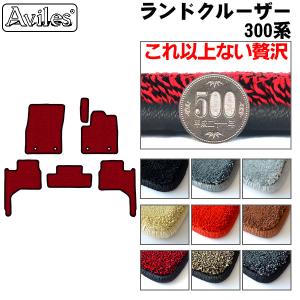 「厚さ20mm」新型 ランドクルーザー　300系　5人乗り　7人乗り　フロアマット「最高級フロアマット」 トヨタ　　