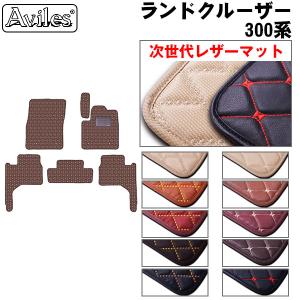 ランドクルーザー ランドクルーザー/ランクル 300系：純正 ラゲージ