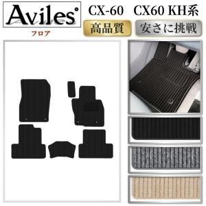 マツダ（Mazda） CX-60 純正 ラゲッジトレイ ハードタイプ 防水 シート