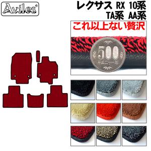 【未使用品】LEXUS レクサス RX 純正 スノー・レジャー用フロアマット レクサスRX 純正スノー・レジャー フロアマット