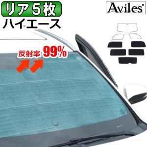 Aviles（アヴィレス） 一台分 スズキ エブリイバン エブリイワゴン
