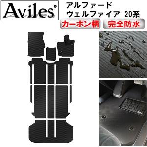 20ヴェルファイア アルファード リアアクスル JーLINEプレミア8 20ヴェルファイア アルファード リアアクスル JーLINEプレミア8