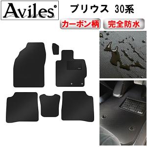 旧型　プリウス　30系　後期型　フロアマット　チェック柄　赤黒　1台分5枚 imgrc0069213809.jpg