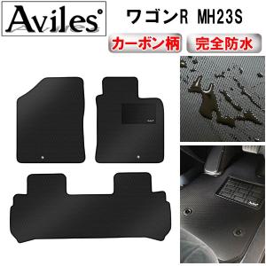 MH 21ワゴンR 純正フロアマット スズキ（SUZUKI） ワゴンR(フロアシフト) MH21S 純正型フロアマット