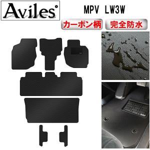 「P11倍 25日26日」防水マット マツダ MPV LW3W フロアマット カーボン柄｜surprise-parts