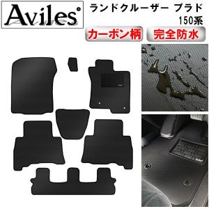 ランドクルーザー TOYOTA トヨタ 純正 フロアマット ロイヤル 1台分 5 