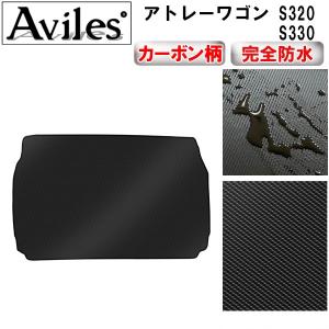 アトレー ダイハツ スバル ディアスワゴン S320 S321 S330 S331 