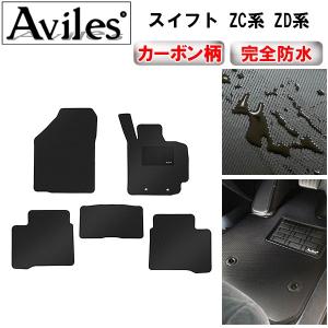 スイフト フロアマット(ジュータン/プルミエノワール)「スズキ純正用品