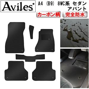 Audi（アウディ） 純正 Q5 SQ5 FYD 平成29年10月〜現行 ラバー フロア