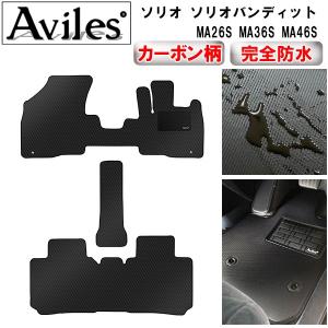 ソリオ スズキ MA26S MA36S MA46S MA27S MA37S MA47S MAD7S フロア