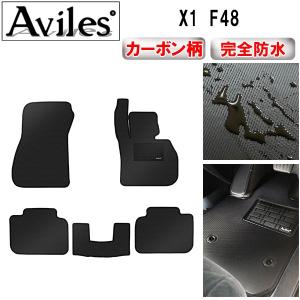 「5/12P10倍」防水マット BMW X1 F48 フロアマット カーボン柄｜surprise-parts