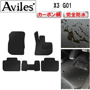 3D デザイン BMW X3 G01 20d/M40d X-drive 車高調キット/20段減衰力