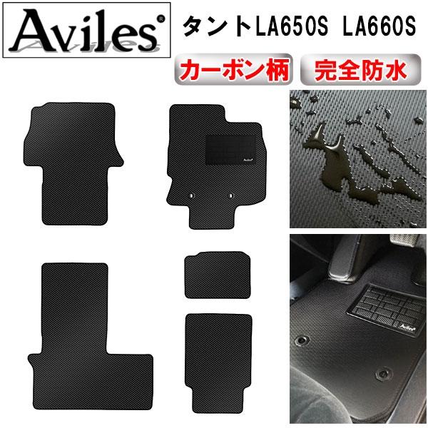 「防水マット」新型 タント タントカスタム　タントファンクロス　LA650S　LA660S　フロアマ...