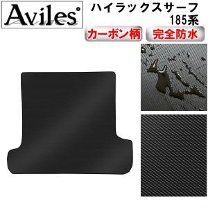 ハイラックスサーフ 灰皿 汎用タイプ トヨタ純正部品 パーツ