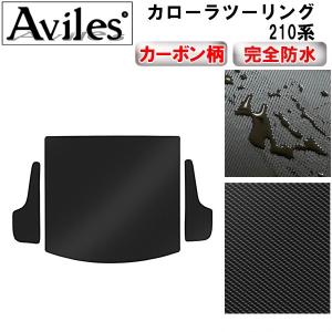 トヨタ（TOYOTA） トヨタ純正 08241-12150 カローラツーリング 210系