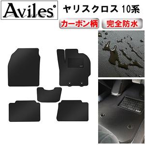 Levolva（レヴォルヴァ） ヤリス 10系 200系 ラゲッジルームカバー