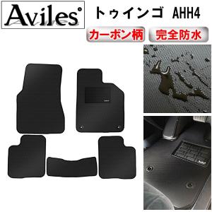 Aviles（アヴィレス） トゥインゴ AHH4 フロアマット「在庫品は当日