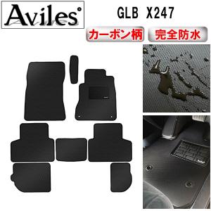 ベンツ GLBクラス X247 メッキピラーモール 10枚セット クローム