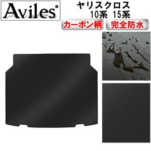 防水マット トヨタ ヤリスクロス 10系 15系 ラゲッジマット フロアマット トランクマット カーボン柄｜surprise-parts