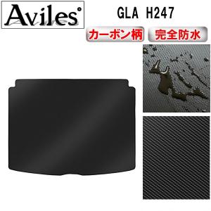 ベンツ GLAクラス DBA-156942 トノカバー A1566900349 個人宅配送不可