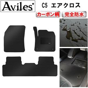 シトロエン（CITROEN） 純正 C5 エアクロス AIRCROSS ラゲッジトレー