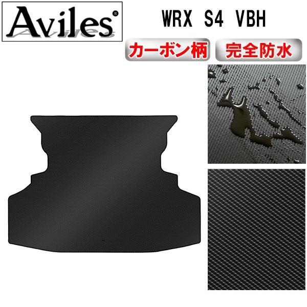 「防水マット」新型 WRX　S4　VBH　ラゲッジマット　フロアマット　トランクマット「カーボン柄」...