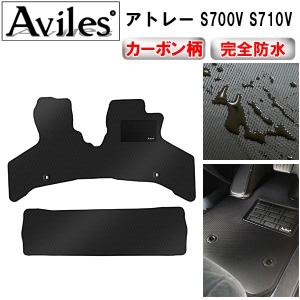 ハイゼット (LT)オールウェザーマットセット(リヤベンチシート車用